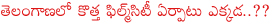 new film city in telangana,new film city at racha konda,kcr about new film city,pharma city in muccharla,telangana cm kcr,ramoji film city,tolly wood,telangana industrial policy